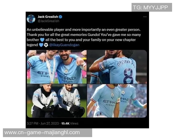 格拉利什在社交媒体上祝福卡森:祝愿他未来一切顺利与成功 格拉利什在社交媒体上祝福卡森:祝愿他未来一切顺利与成功